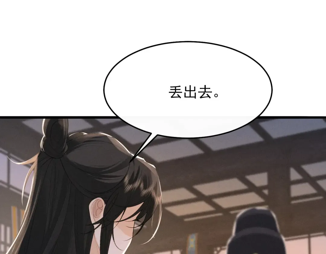 第6话 做到了！ 第18页