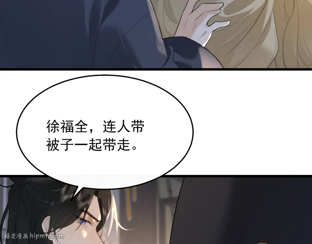 第6话 做到了！ 第24页