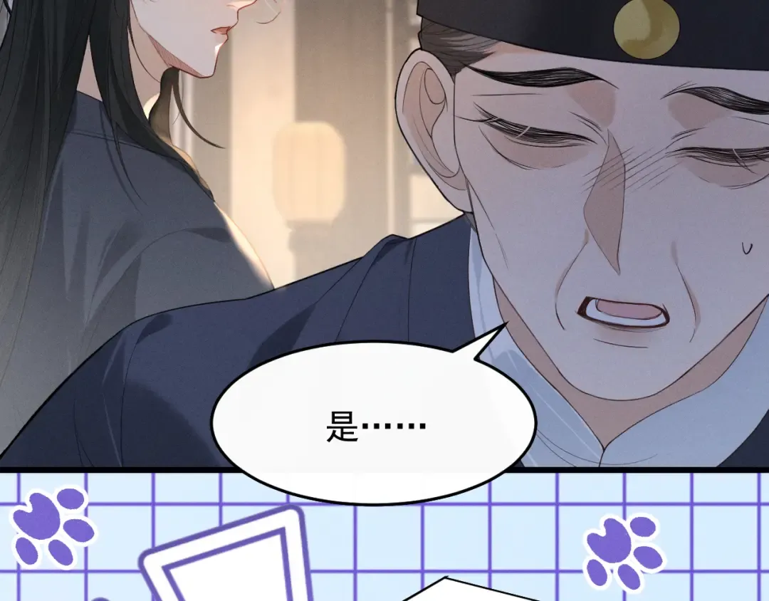 第6话 做到了！ 第25页