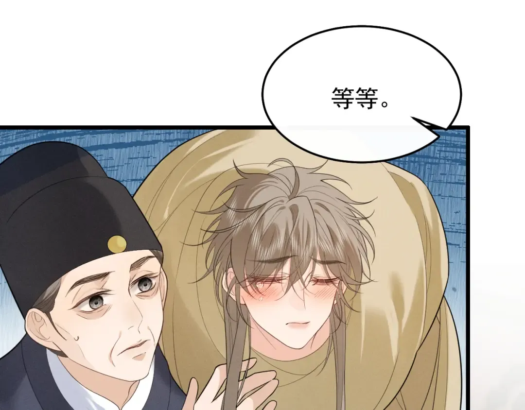 第6话 做到了！ 第36页