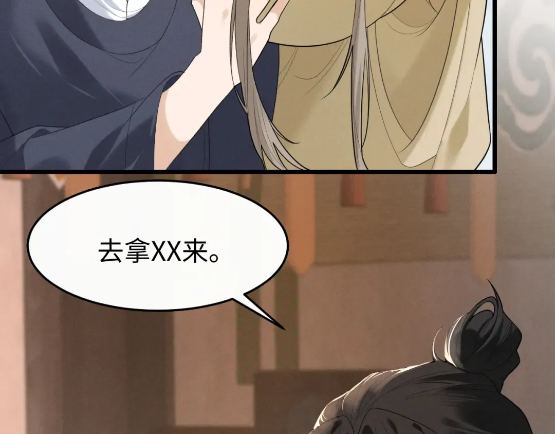 第6话 做到了！ 第37页