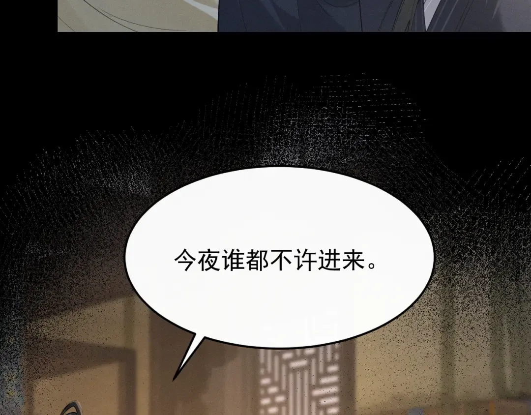 第6话 做到了！ 第43页
