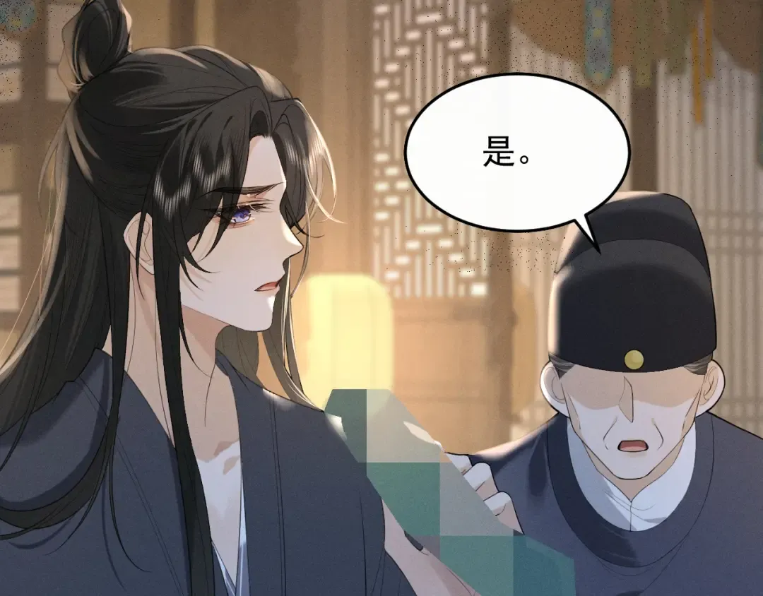 第6话 做到了！ 第44页