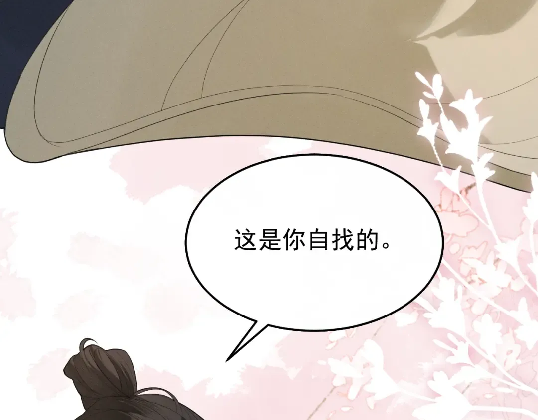 第6话 做到了！ 第51页