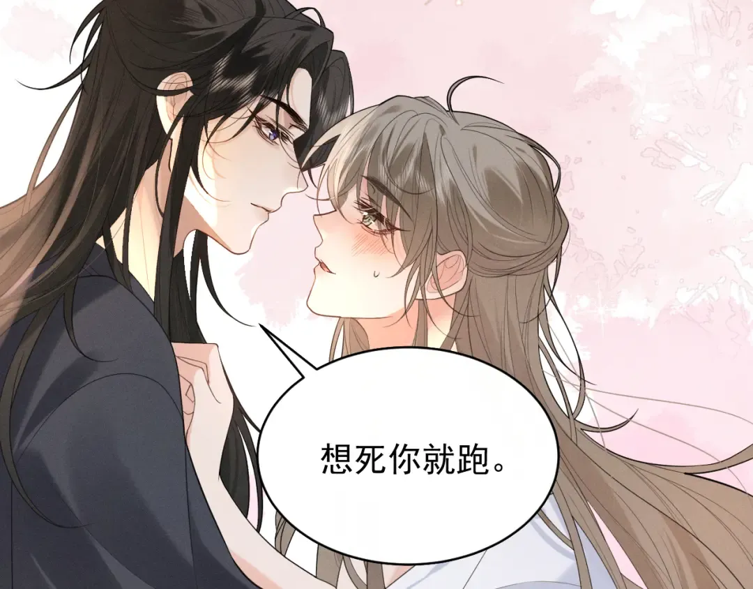 第6话 做到了！ 第52页