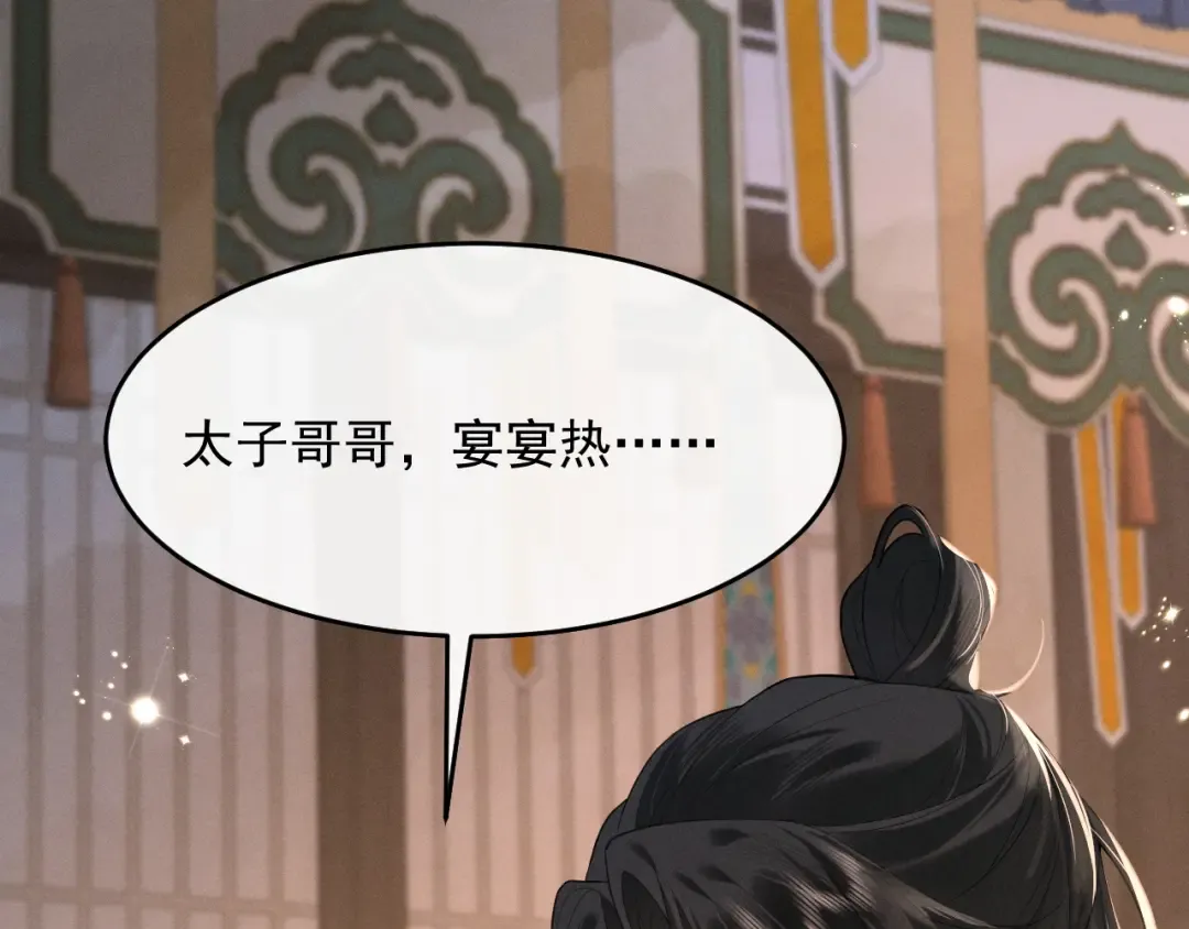 第6话 做到了！ 第61页