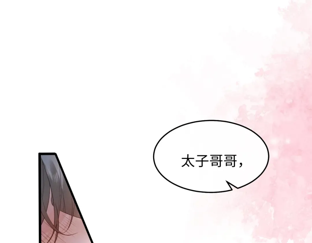 第6话 做到了！ 第65页