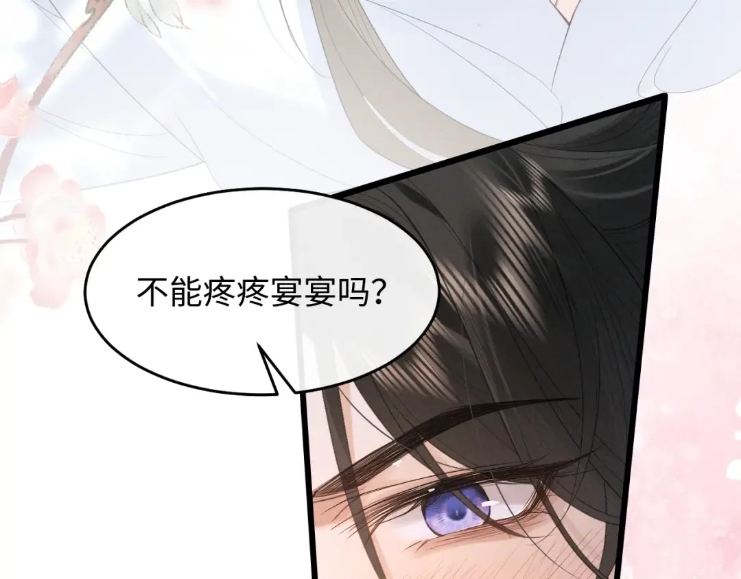 第6话 做到了！ 第71页