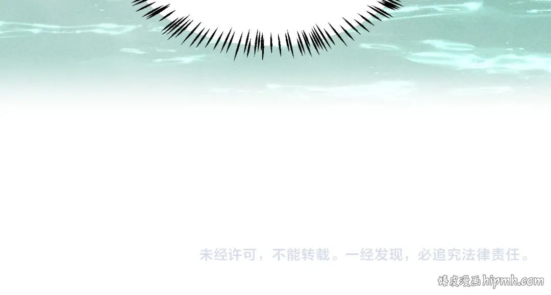 第7话 征服的代价 第87页
