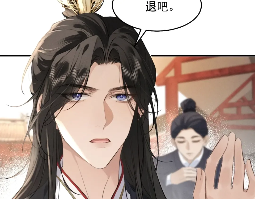 第8话 不要欺负我了~ 第36页
