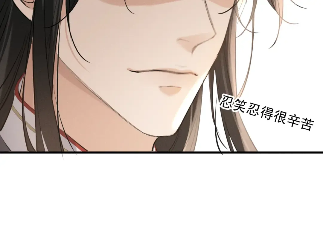 第8话 不要欺负我了~ 第52页