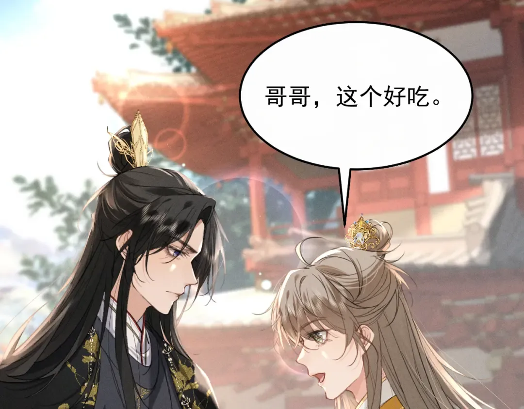第9话 一生一次的愿望 第9页