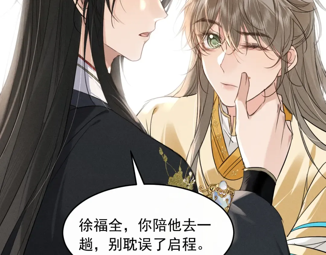 第9话 一生一次的愿望 第22页