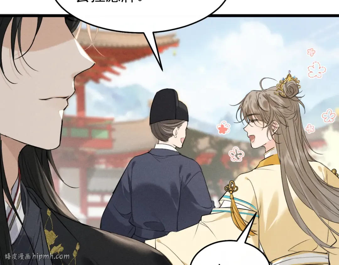 第9话 一生一次的愿望 第24页