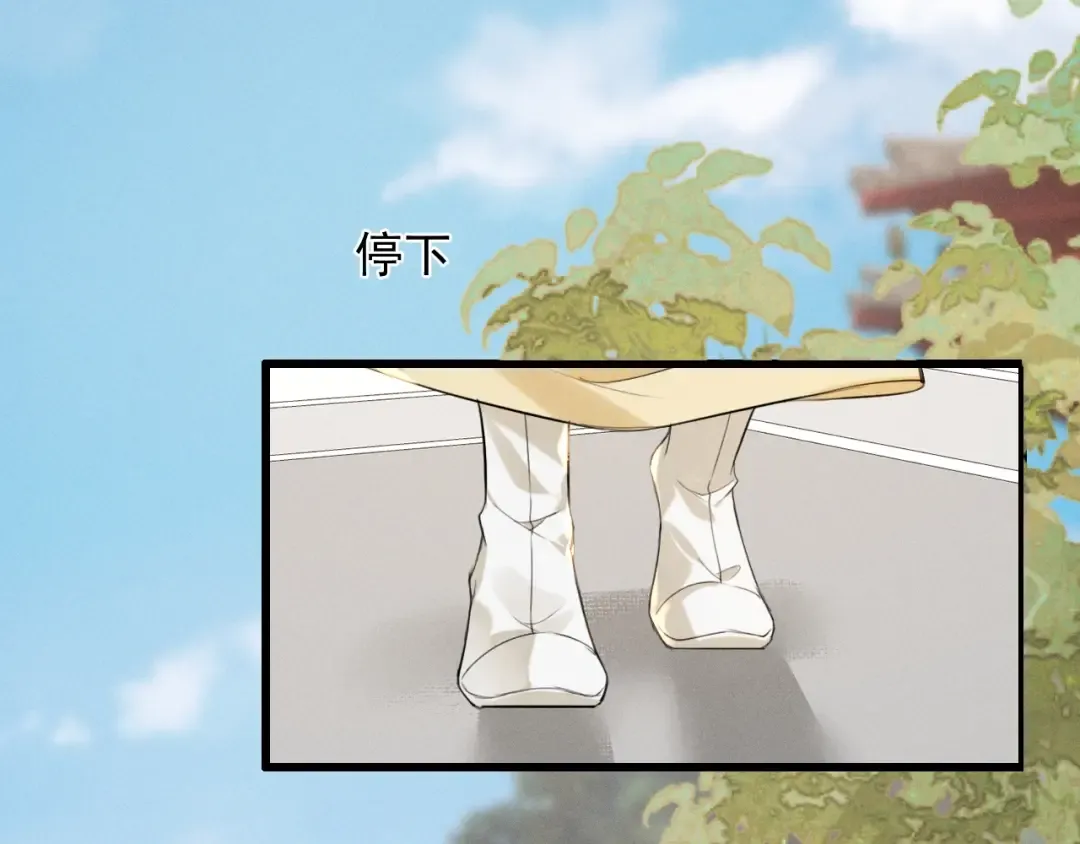 第9话 一生一次的愿望 第33页