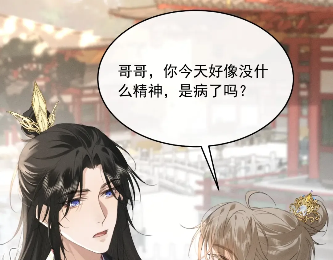 第9话 一生一次的愿望 第38页