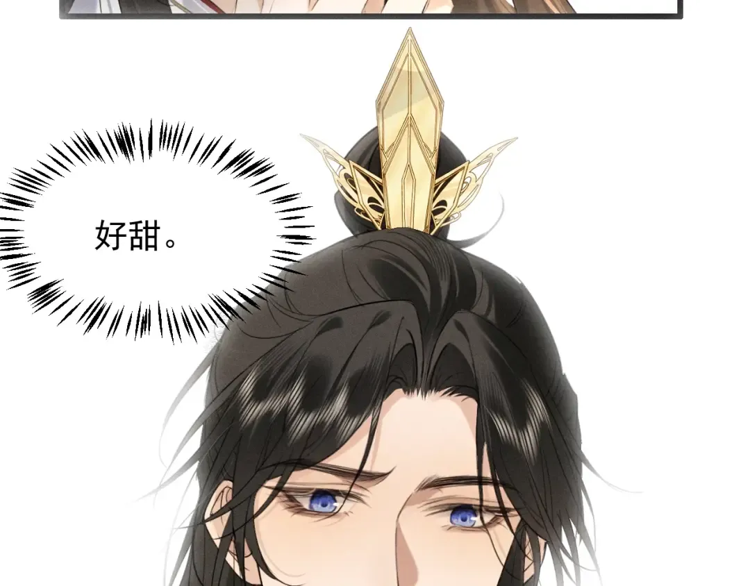 第9话 一生一次的愿望 第58页
