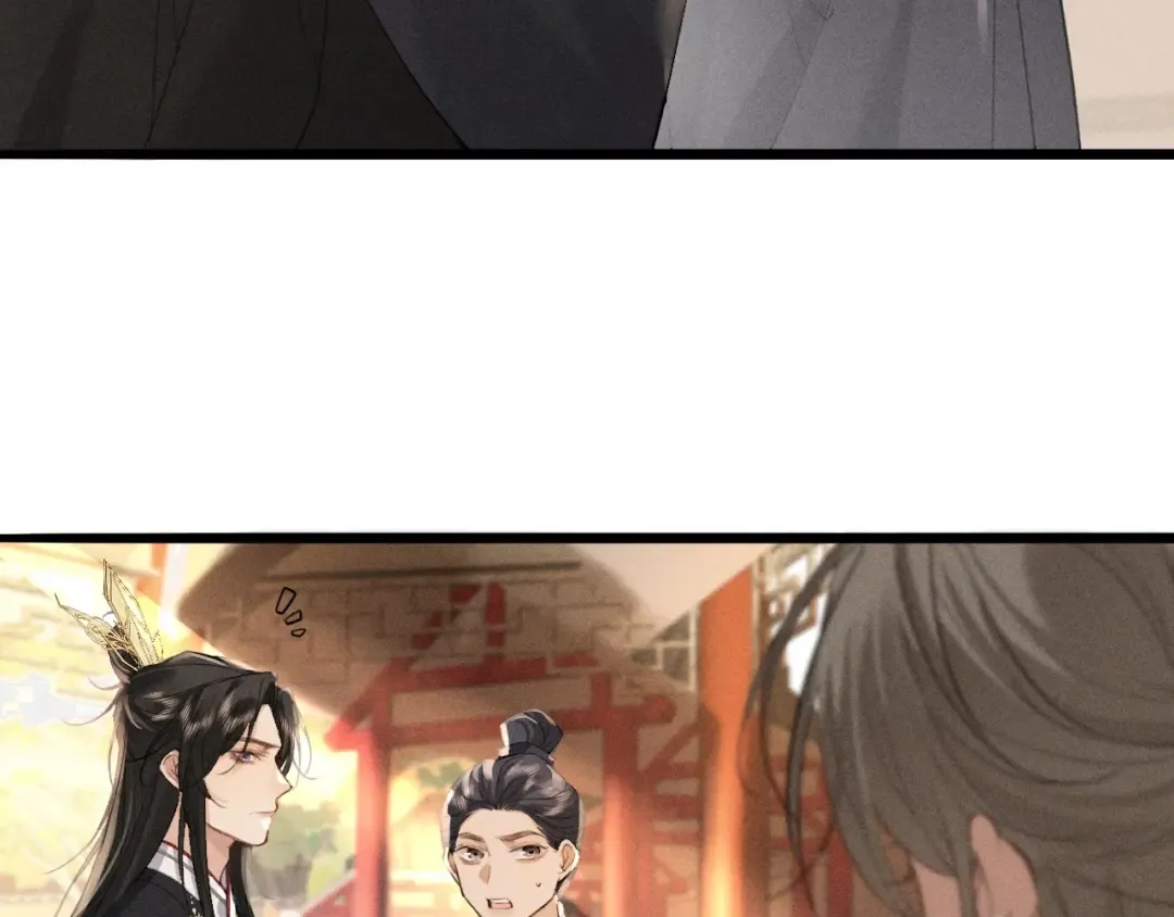 第10话 太子哥哥的阴谋 第23页