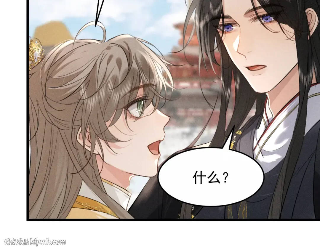 第10话 太子哥哥的阴谋 第64页