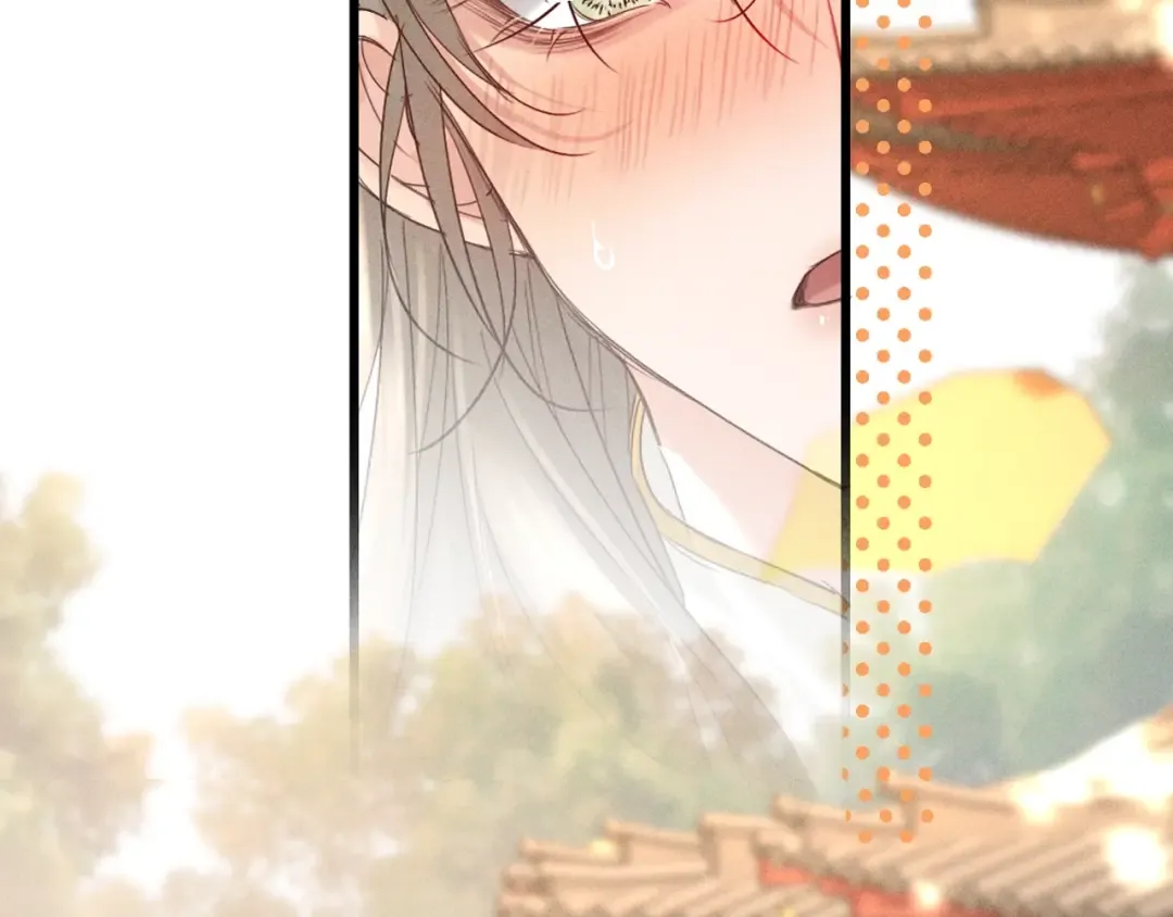 第11话 同乘 第20页