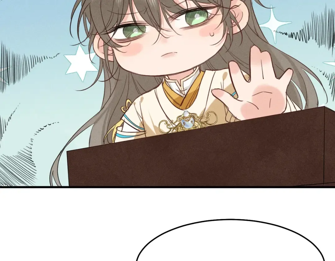 第11话 同乘 第37页