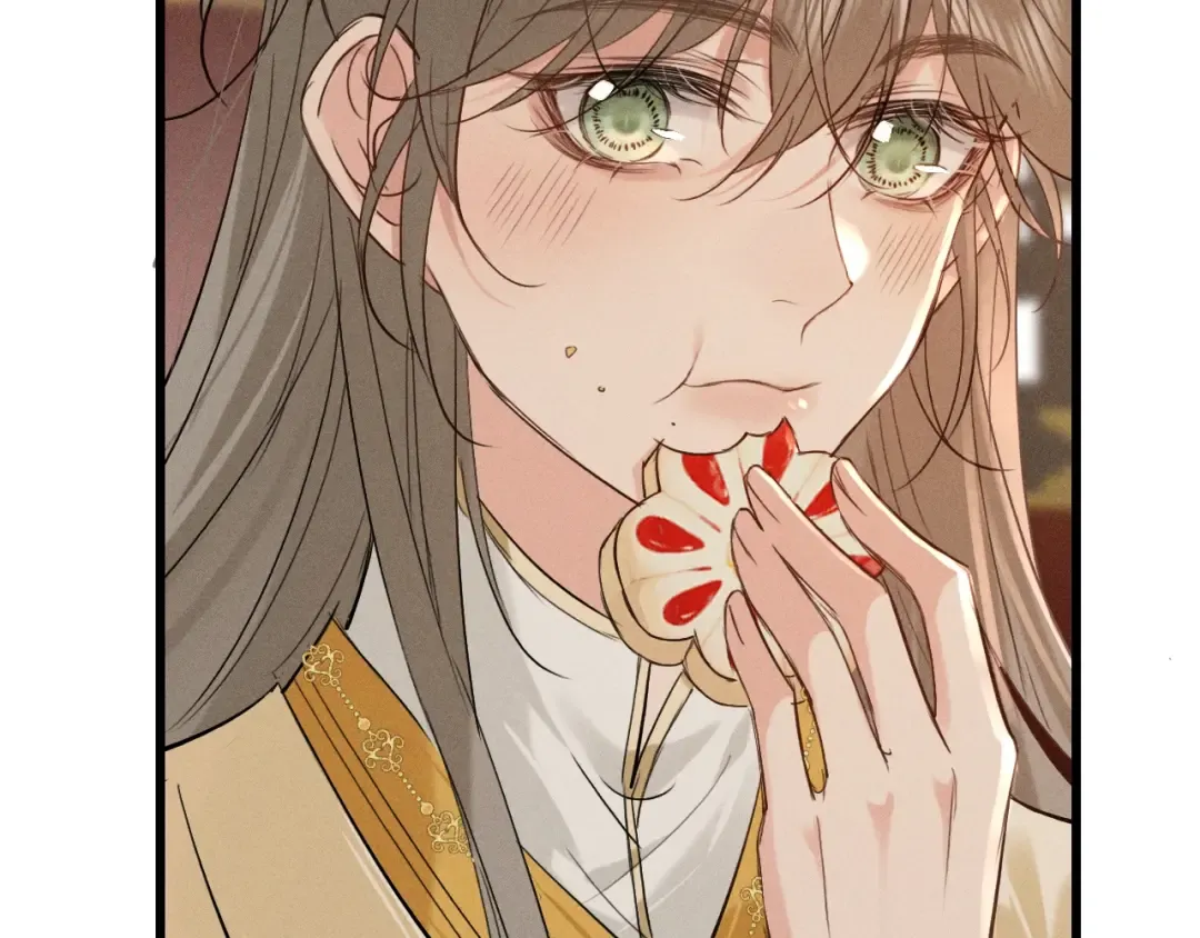 第11话 同乘 第44页