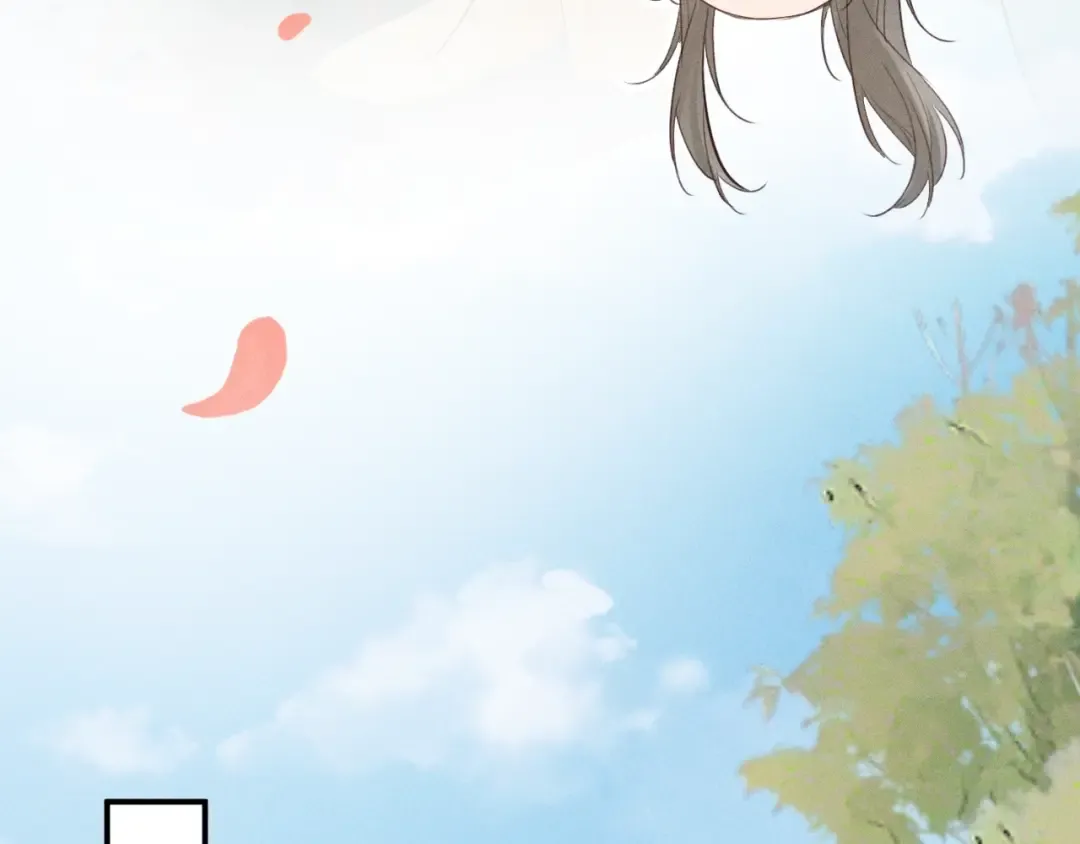 第11话 同乘 第62页