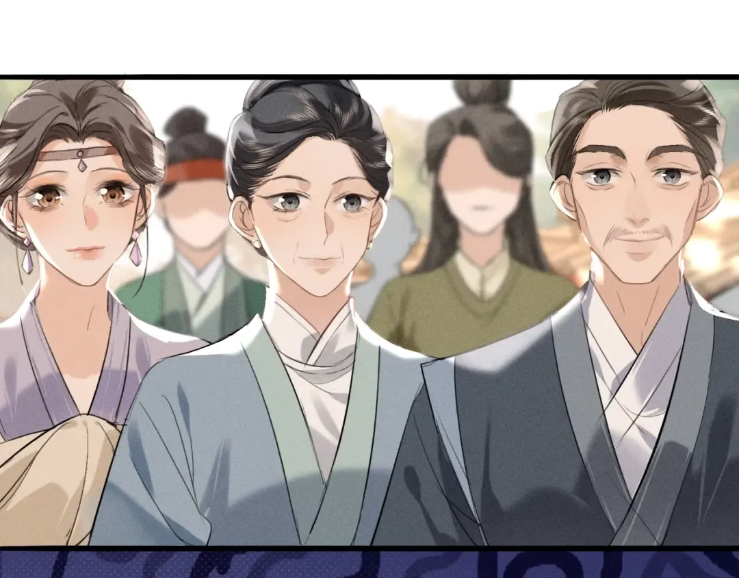 第11话 同乘 第83页