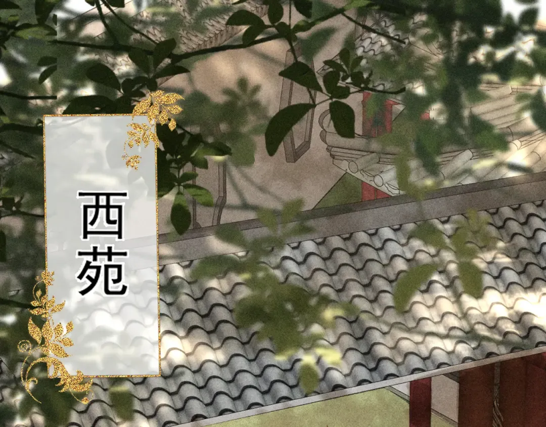 第13话 放你走是为你好 第5页