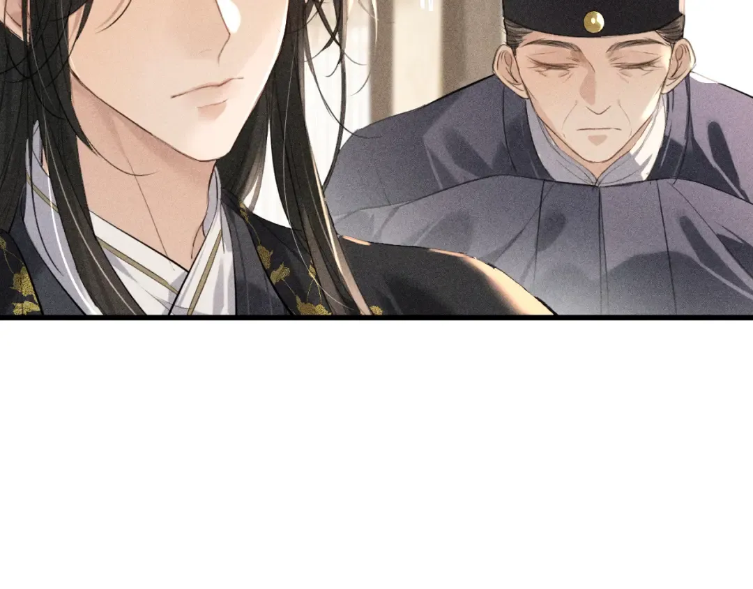 第13话 放你走是为你好 第13页