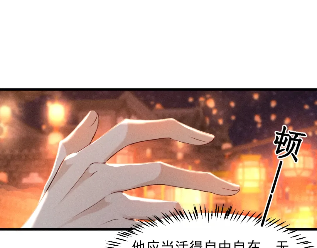 第13话 放你走是为你好 第62页