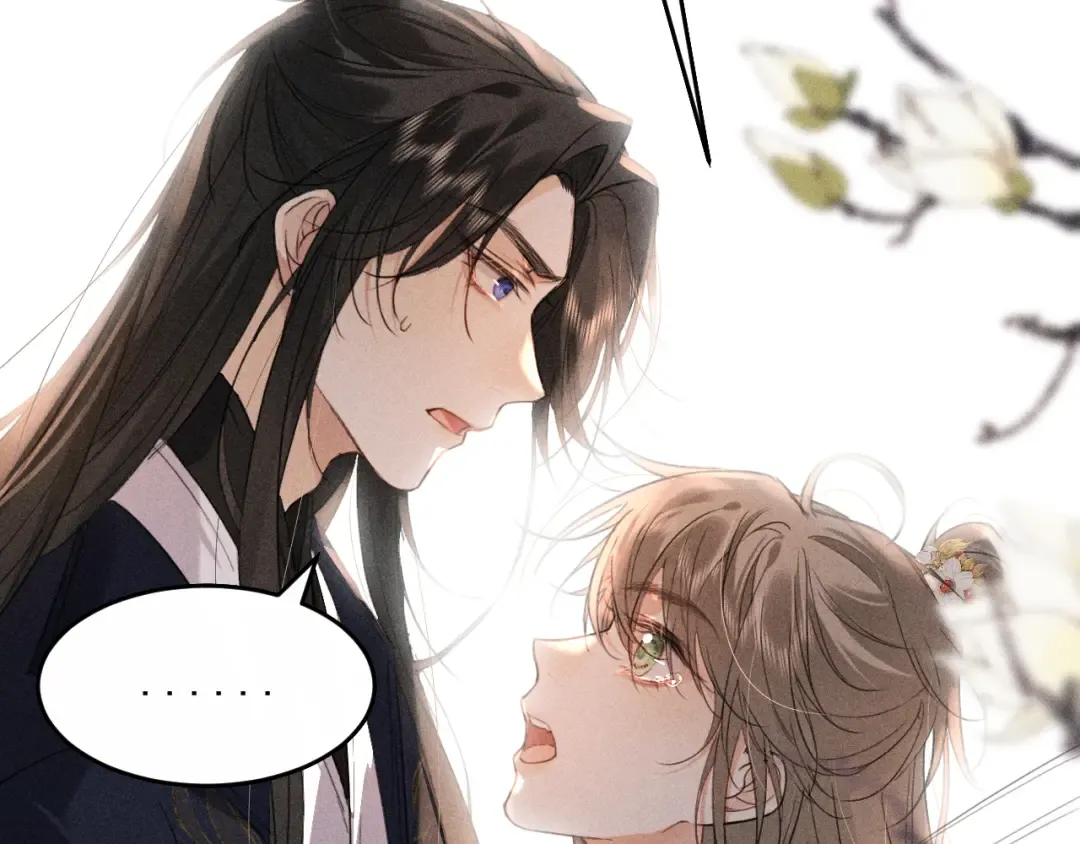 第13话 放你走是为你好 第82页