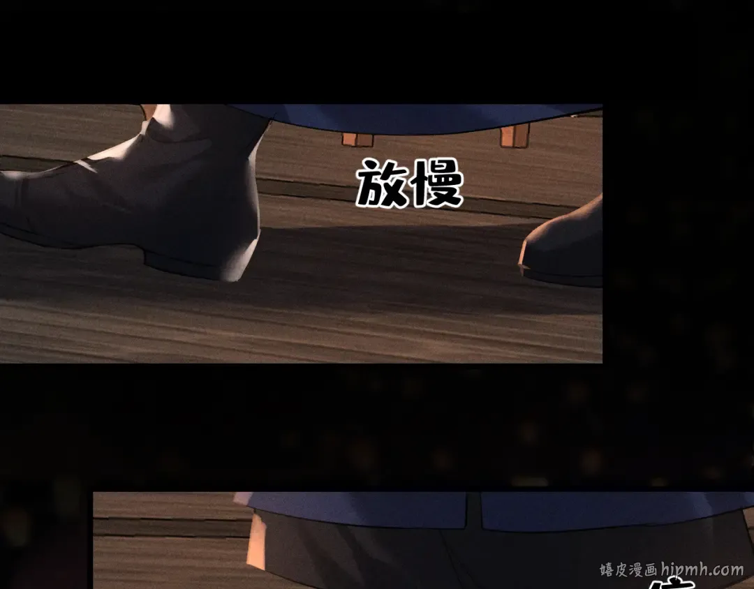 第13话 放你走是为你好 第96页