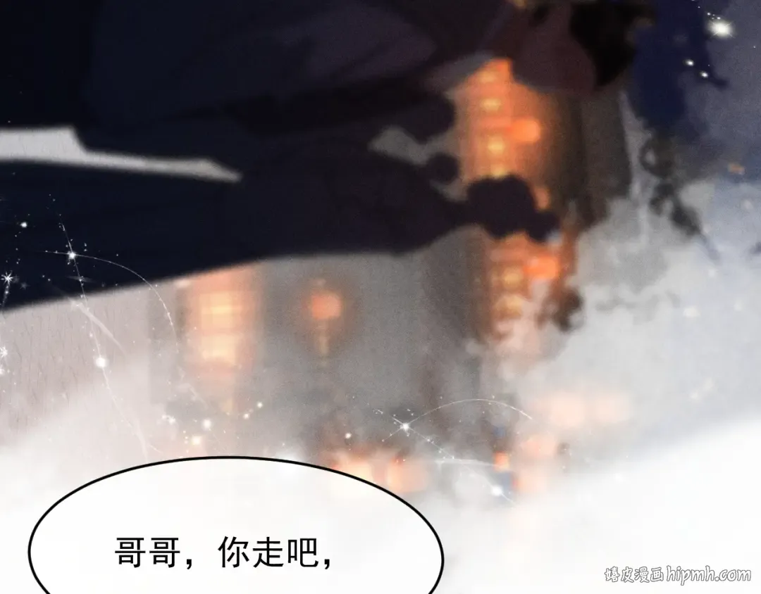 第13话 放你走是为你好 第104页