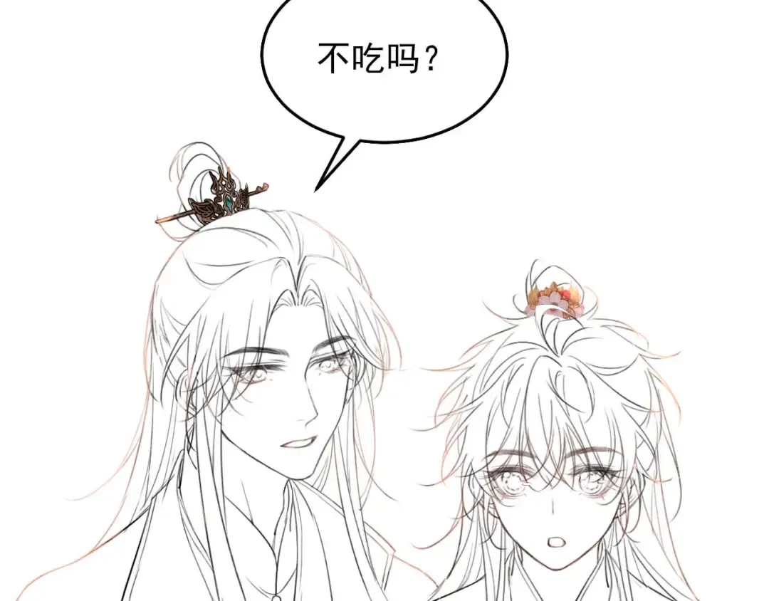 第13话 放你走是为你好 第110页