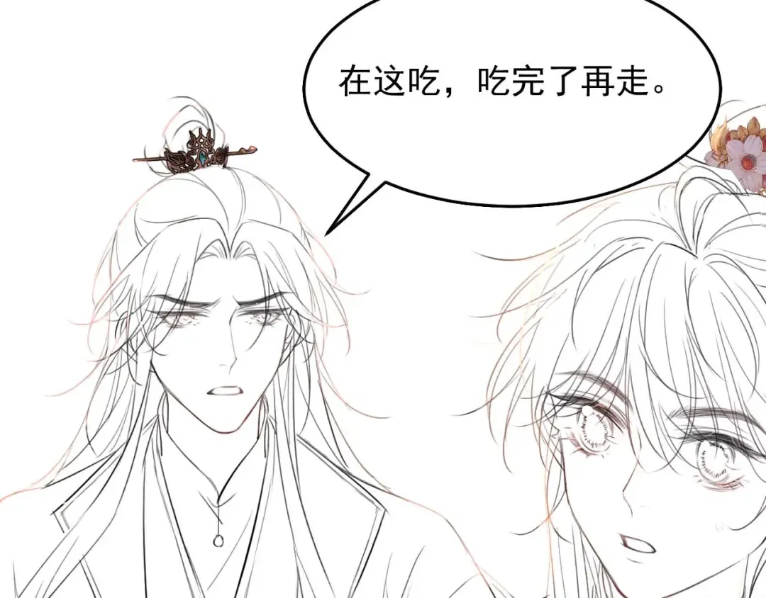 第13话 放你走是为你好 第114页