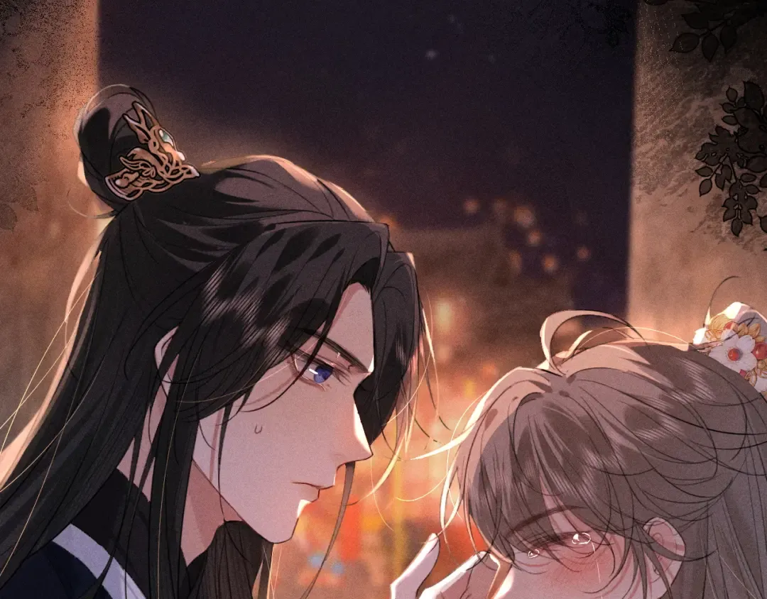 第14话 我想把他留在身边 第11页