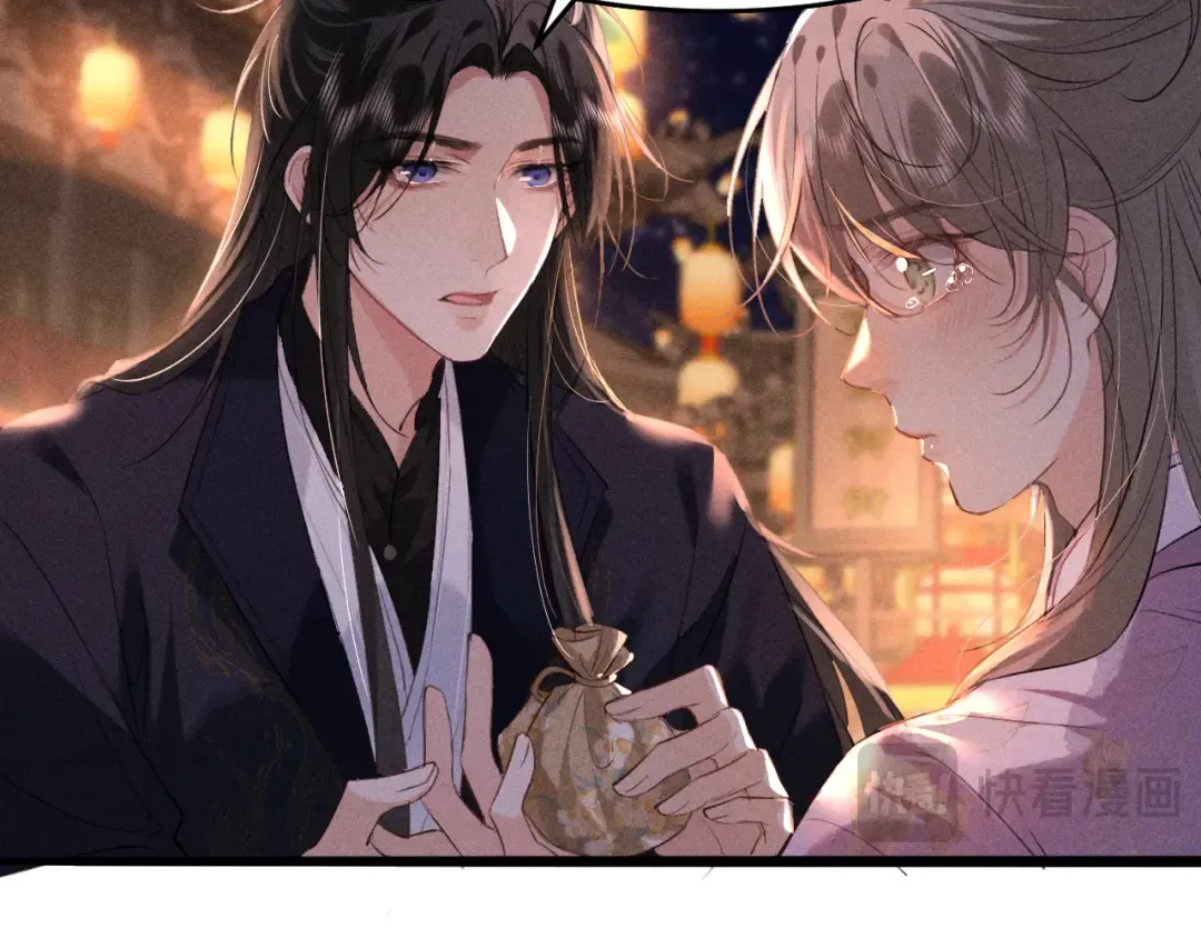 第14话 我想把他留在身边 第18页