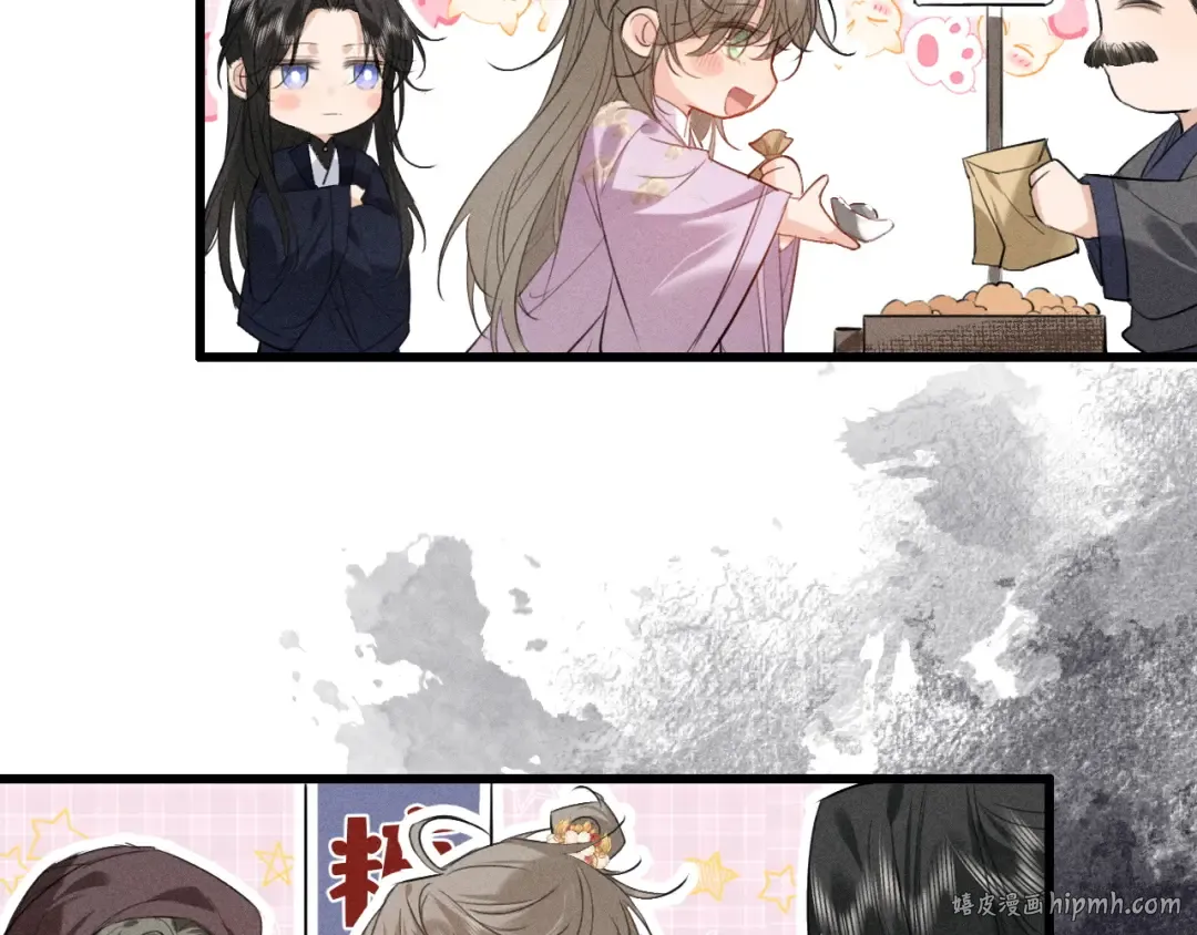 第14话 我想把他留在身边 第24页