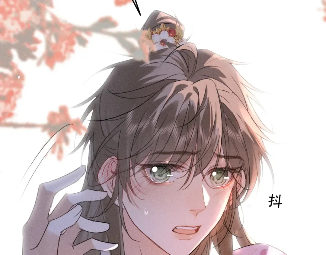 第14话 我想把他留在身边 第51页