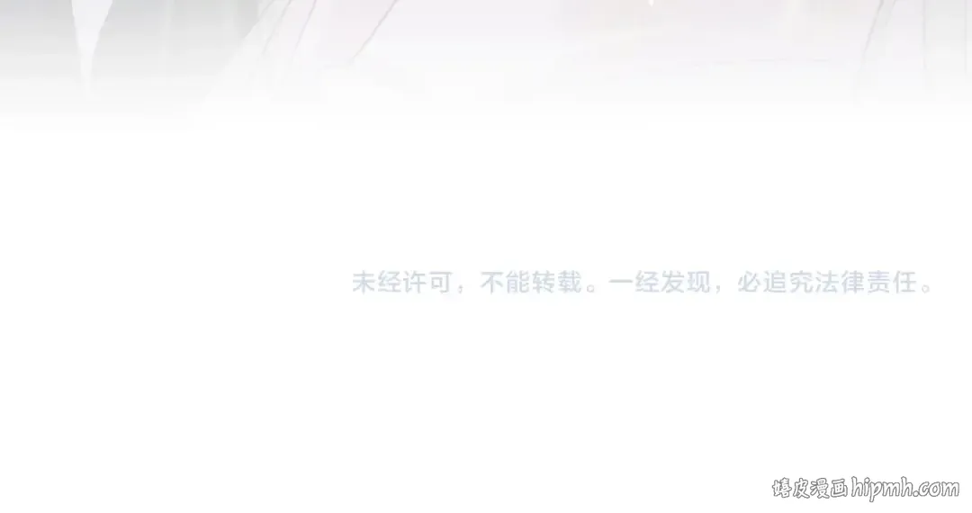 第14话 我想把他留在身边 第92页