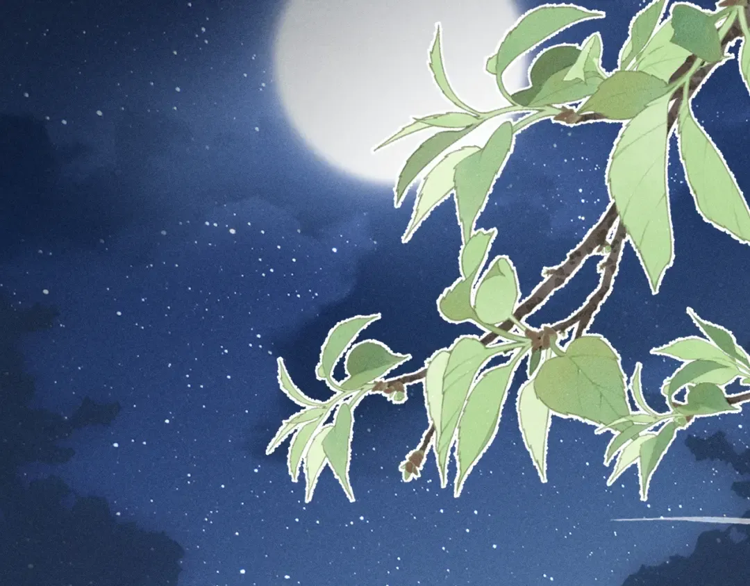 第15话 哥哥能不能教教我 第14页