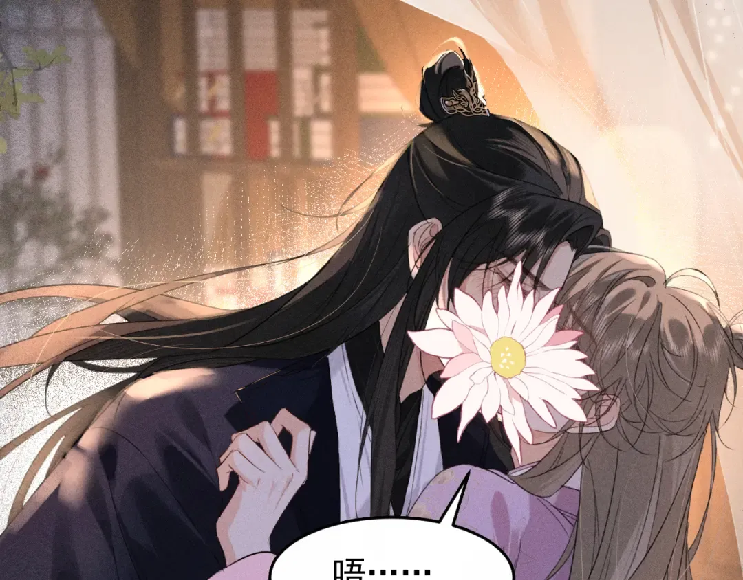 第15话 哥哥能不能教教我 第19页