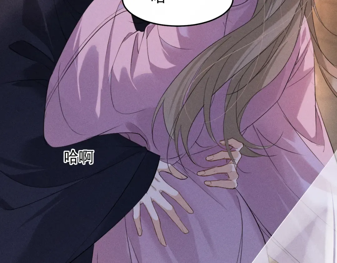 第15话 哥哥能不能教教我 第20页