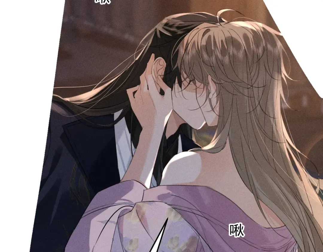 第15话 哥哥能不能教教我 第36页