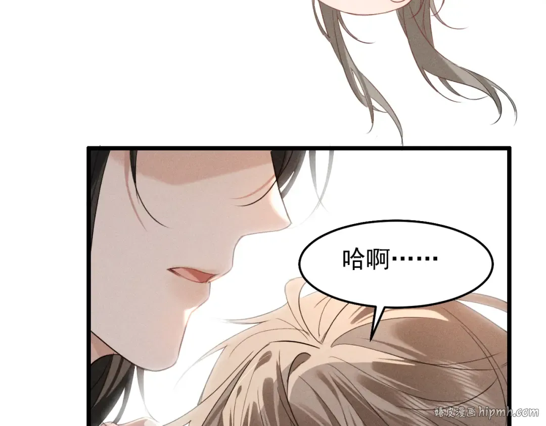第15话 哥哥能不能教教我 第40页