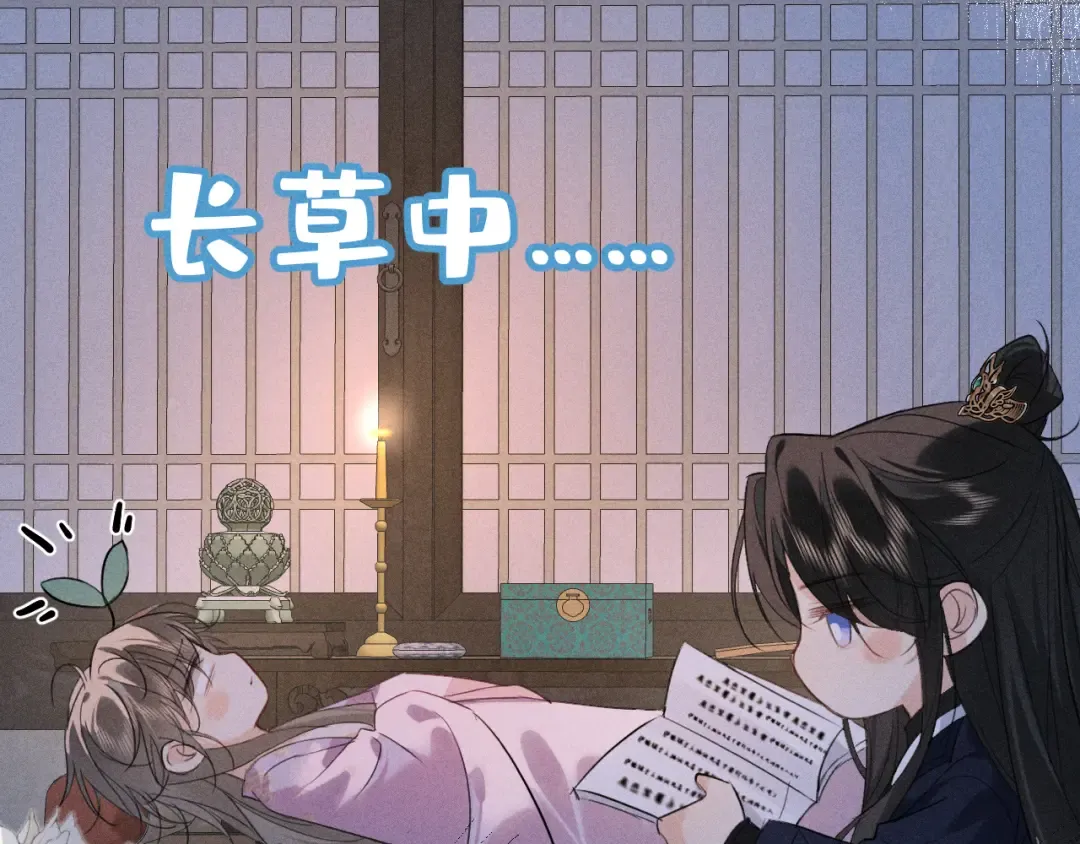 第15话 哥哥能不能教教我 第49页