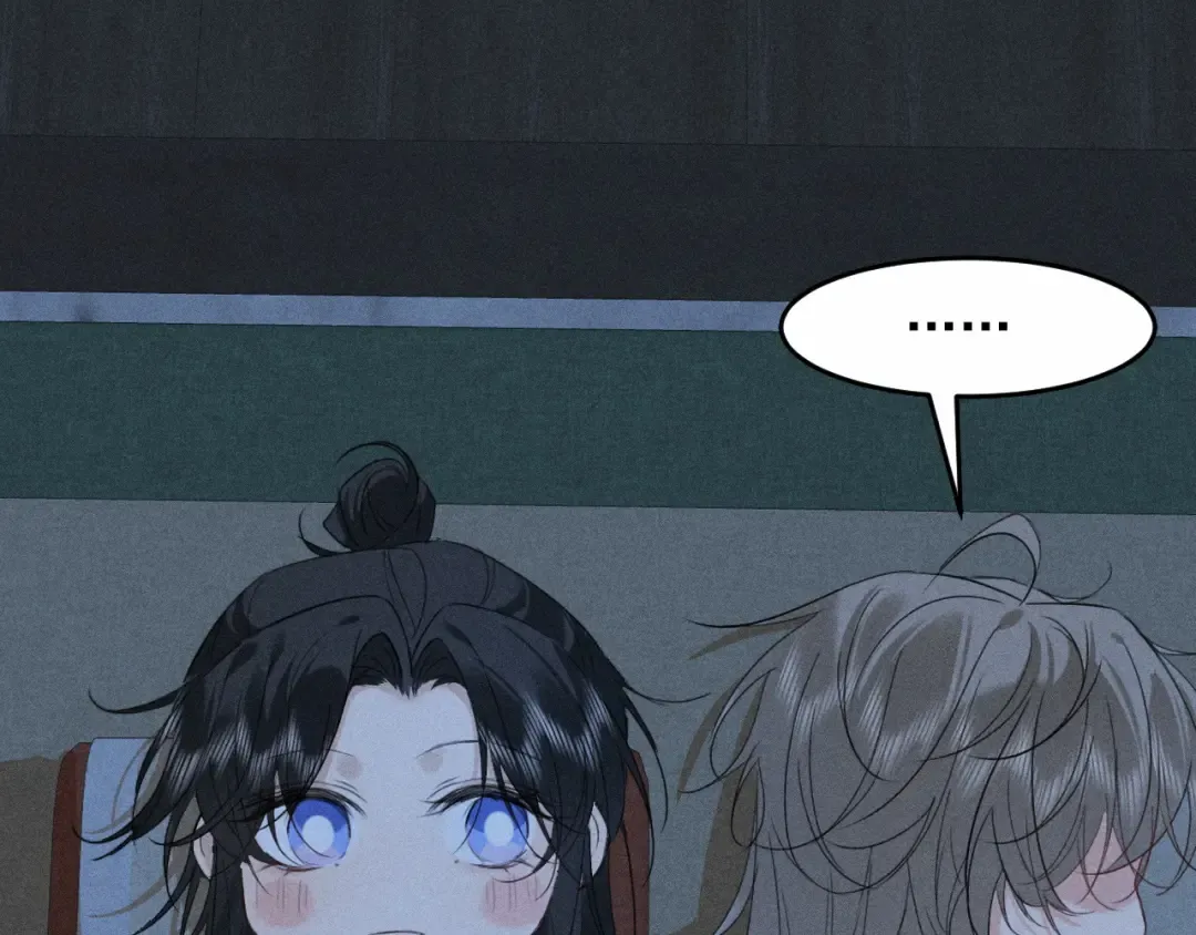 第15话 哥哥能不能教教我 第57页