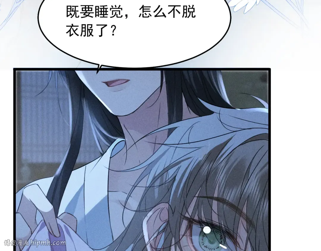 第15话 哥哥能不能教教我 第64页