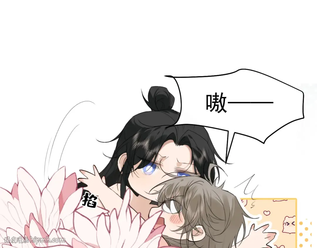 第15话 哥哥能不能教教我 第80页
